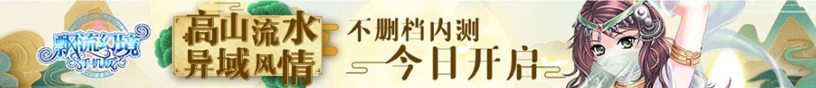 蔚莱策略